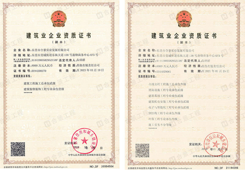 東莞無塵車間工程公司哪家好?