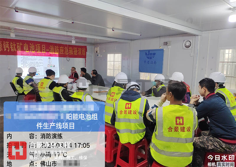 精益施工、安全共贏 合景建設EPC打造潔凈廠房是這么干的