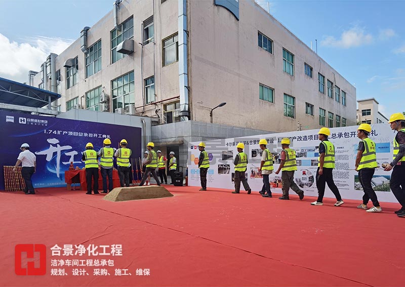 蔡司1.74擴產項目 蔡司1.74擴產項目