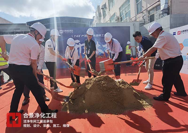蔡司1.74擴產項目 蔡司1.74擴產項目